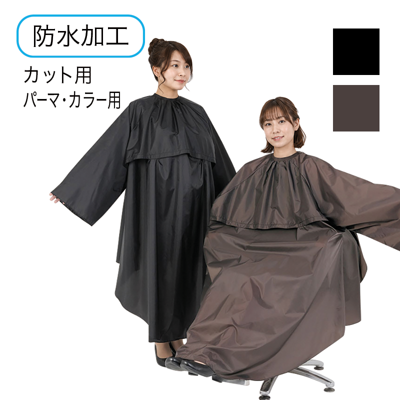 NO.7715 エアークロス