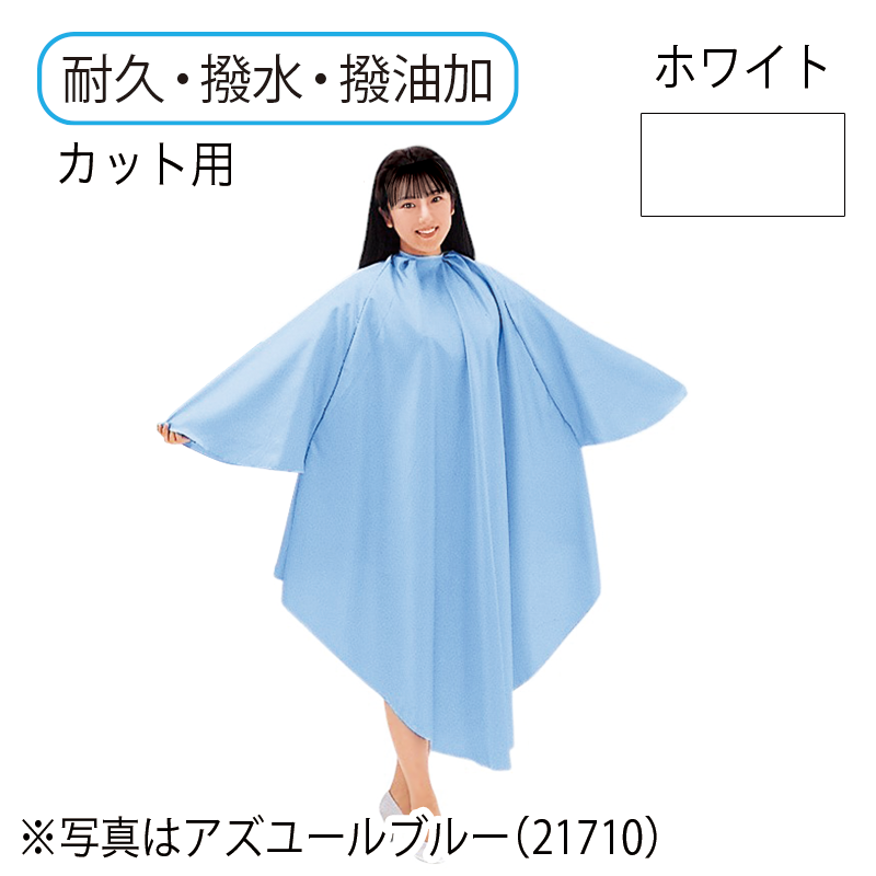 シルキルⅡドレス(袖付)