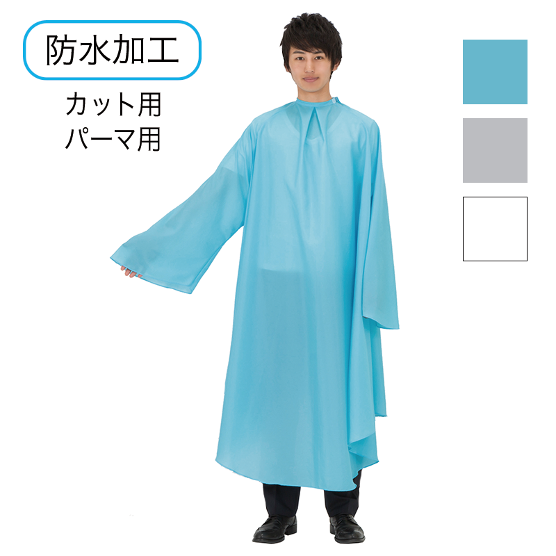 No.1314 抗菌・防臭ワッシャービッグ袖付クロス