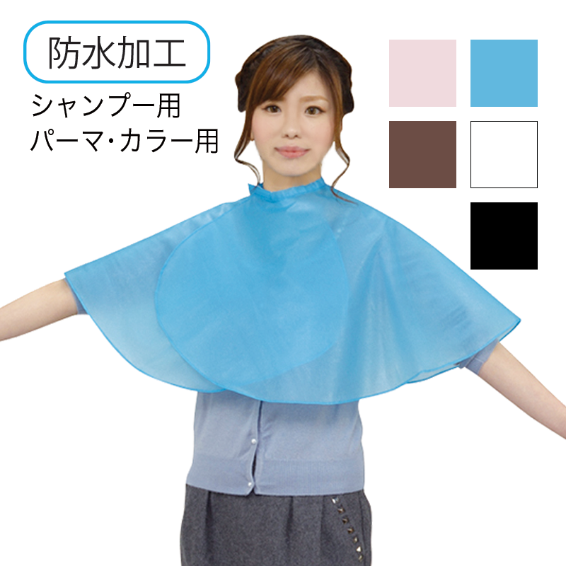 NO.205ウルトラケープ