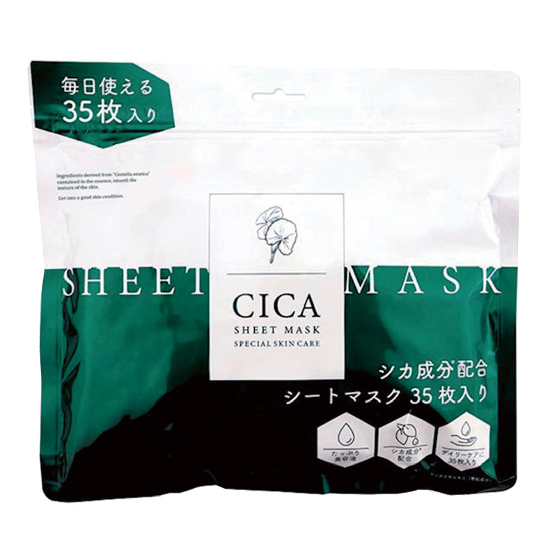 CICA フェイスシートマスク