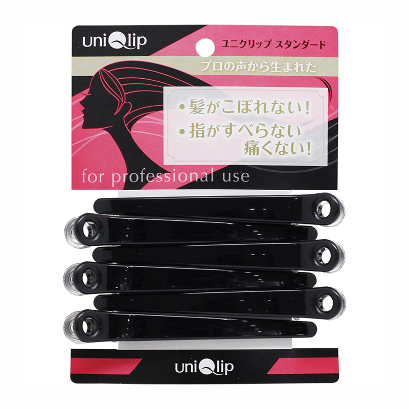 uniQlip スタンダード UQ001