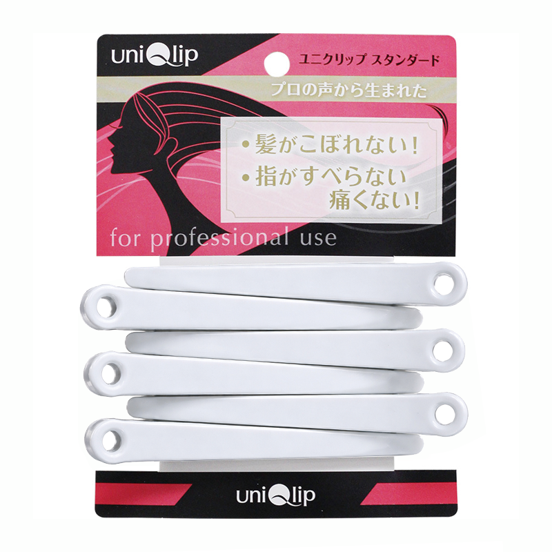 uniQlip スタンダード UQ001