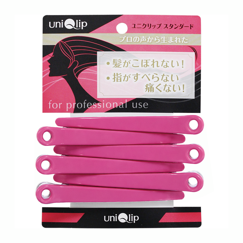 uniQlip スタンダード UQ001