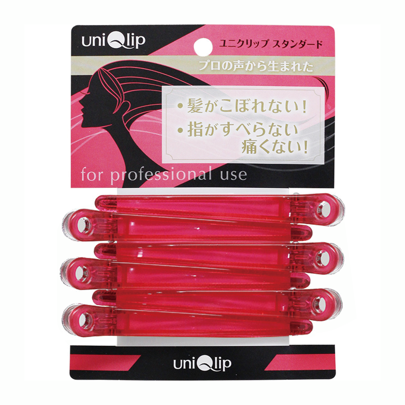 uniQlip スタンダード UQ001