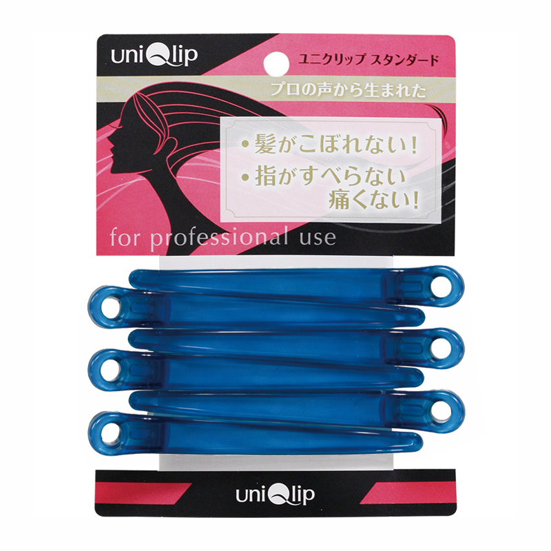 uniQlip スタンダード UQ001