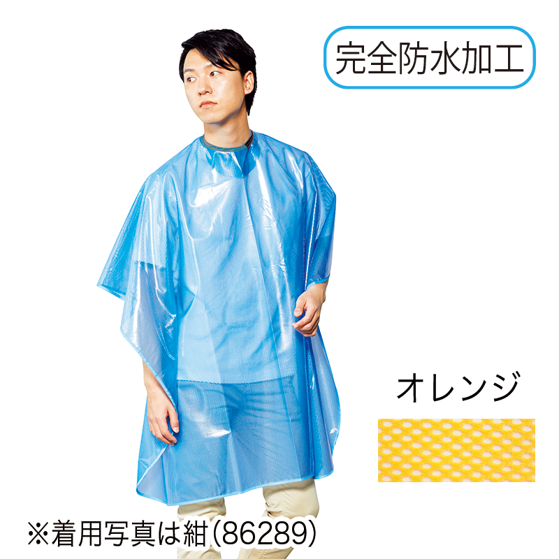 クリスタルクロス