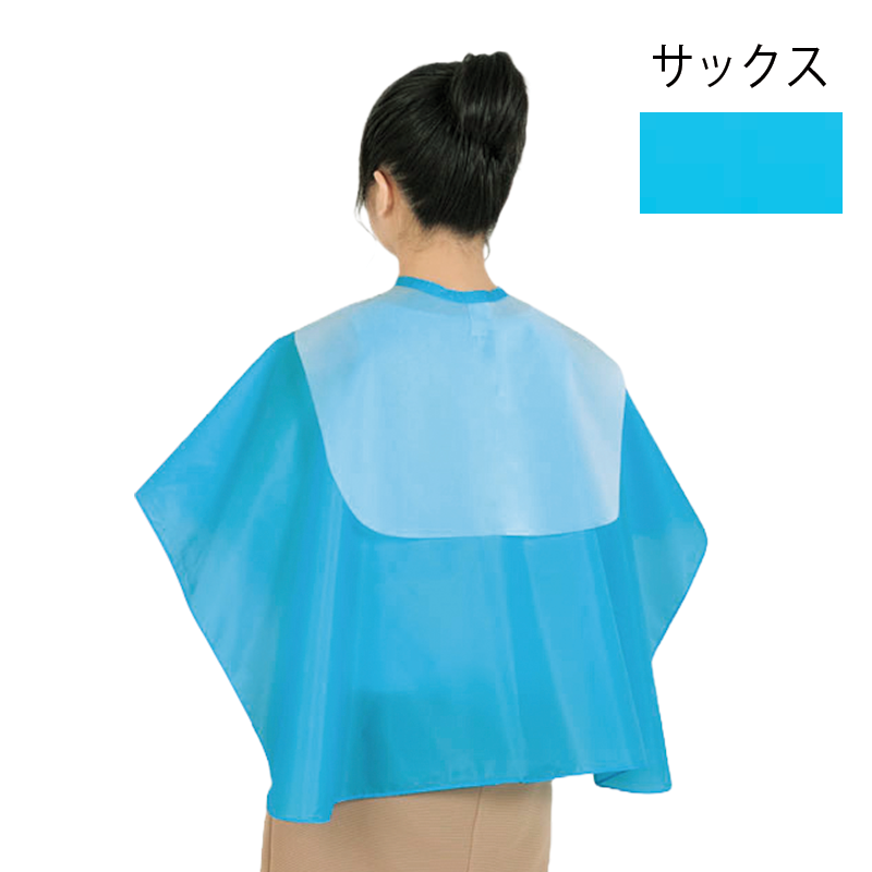 No.1018 ラージネック バックシャンプークロス