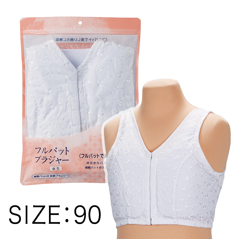 フルパットブラジャー