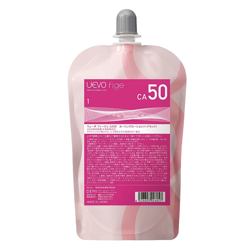 ウェーボ フィージェ CA50
