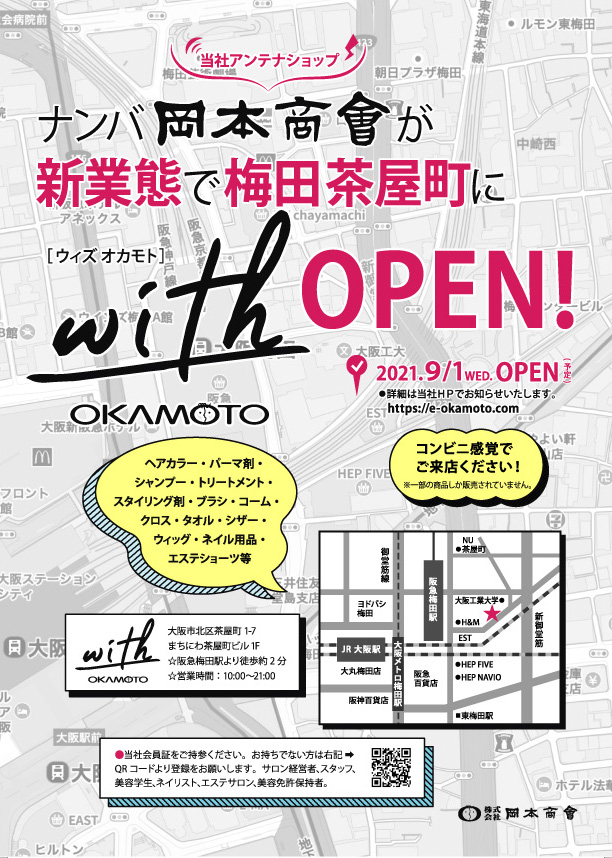 with