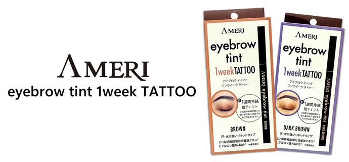 AMERI eyebrow tint 1week TATTOO