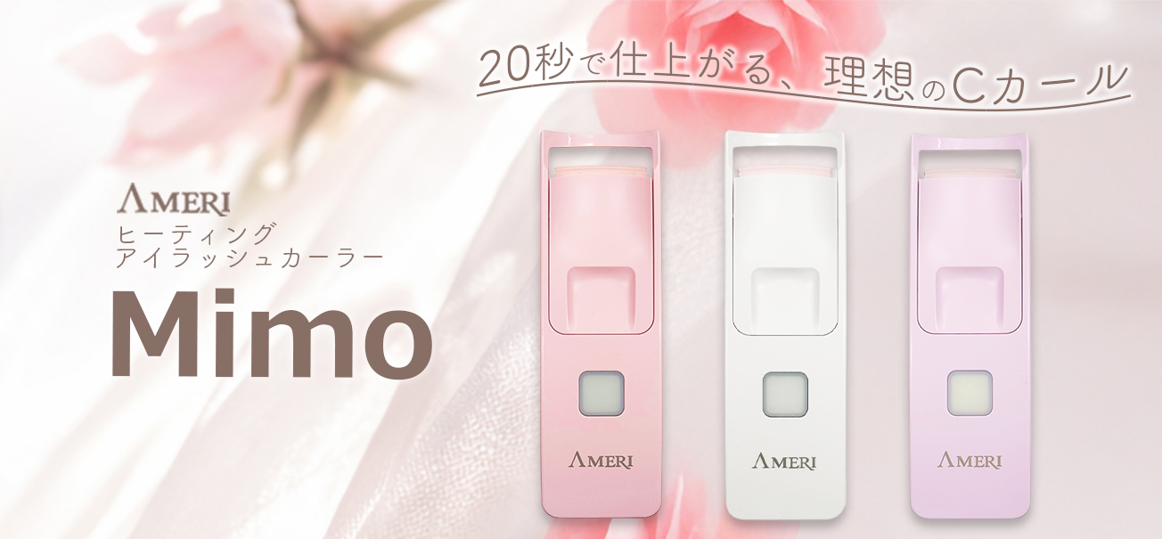 AMERI ヒーティングアイラッシュカーラーMimo