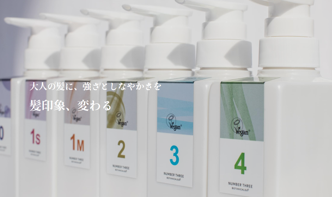 【no3】サロントリートメント「INTIUM(インティウム)」新登場