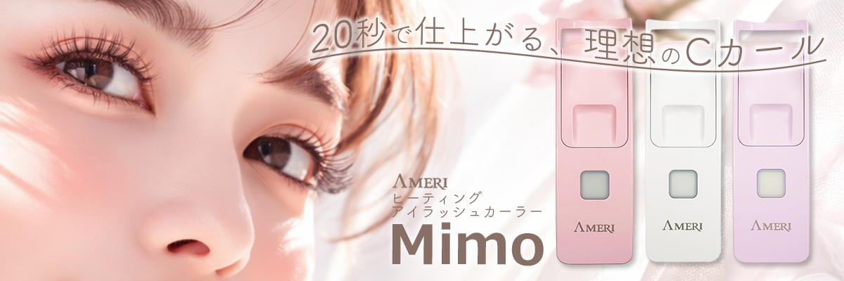 AMERI ヒーティングアイラッシュカーラーMimo
