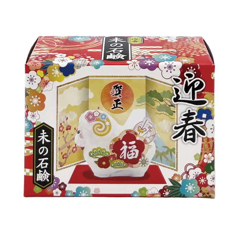 迎春干支石けん  (箱入り)
