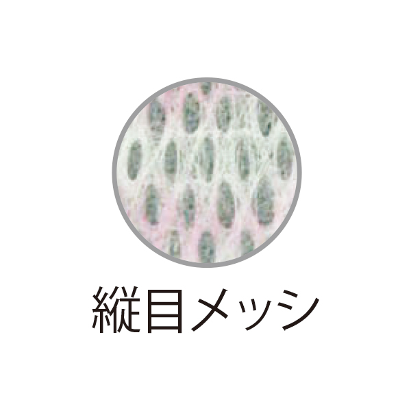岡本商会 クラレ4cクロス メッシュペーパーロング 縦目 400枚 ロング400枚 ヘアビューティ取り扱い美容商材サイト