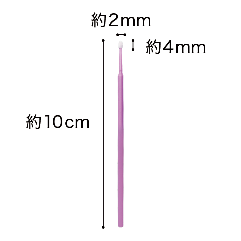 マイクロブラシ JK01B