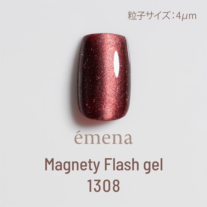 emena マグネティフラッシュジェル
