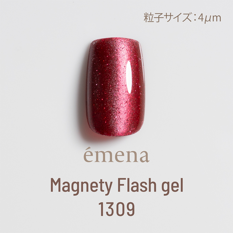 emena マグネティフラッシュジェル