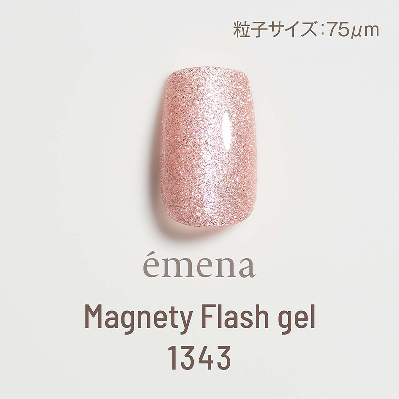 emena マグネティフラッシュジェル
