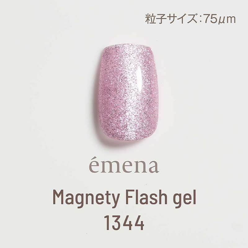 emena マグネティフラッシュジェル
