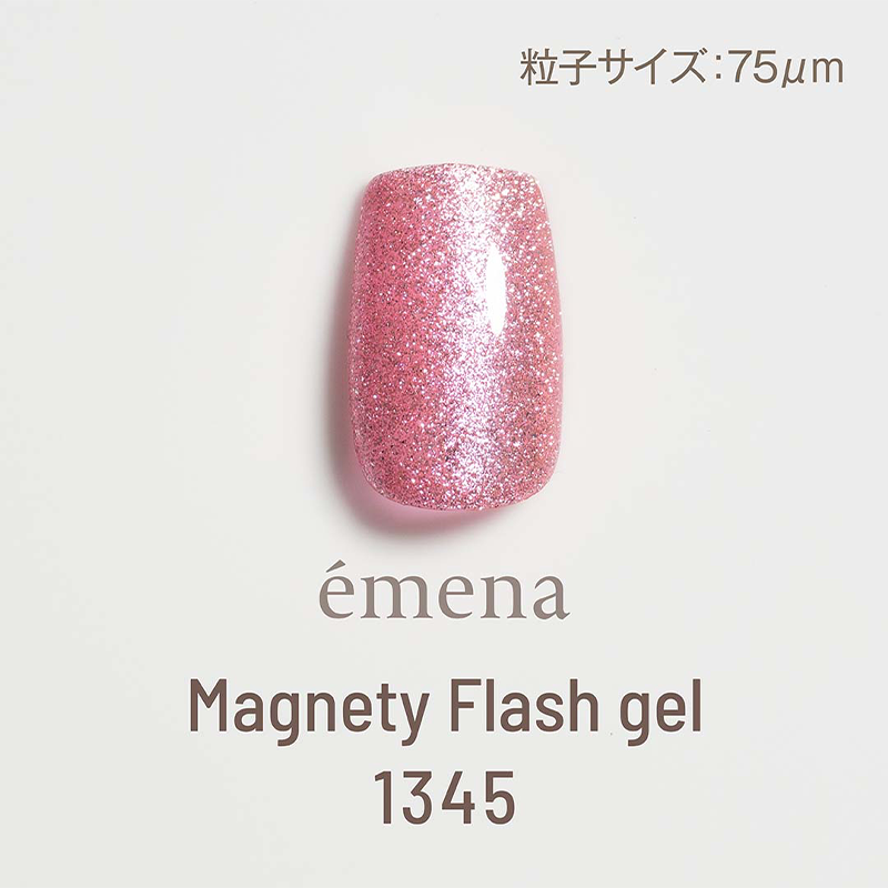 emena マグネティフラッシュジェル