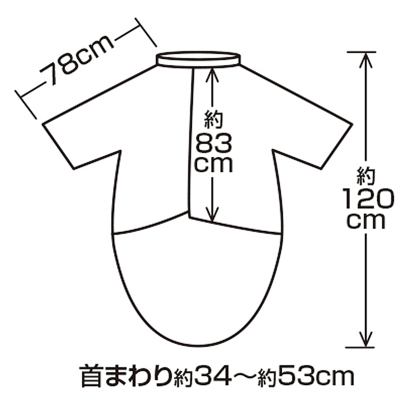 袖付クロス