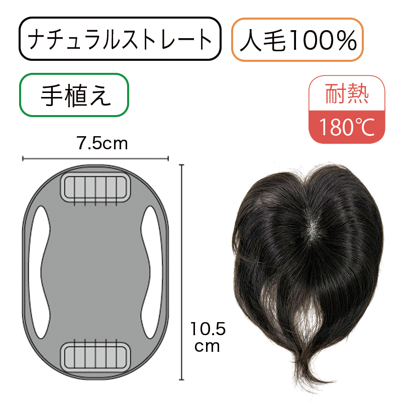 トップピース TP-629