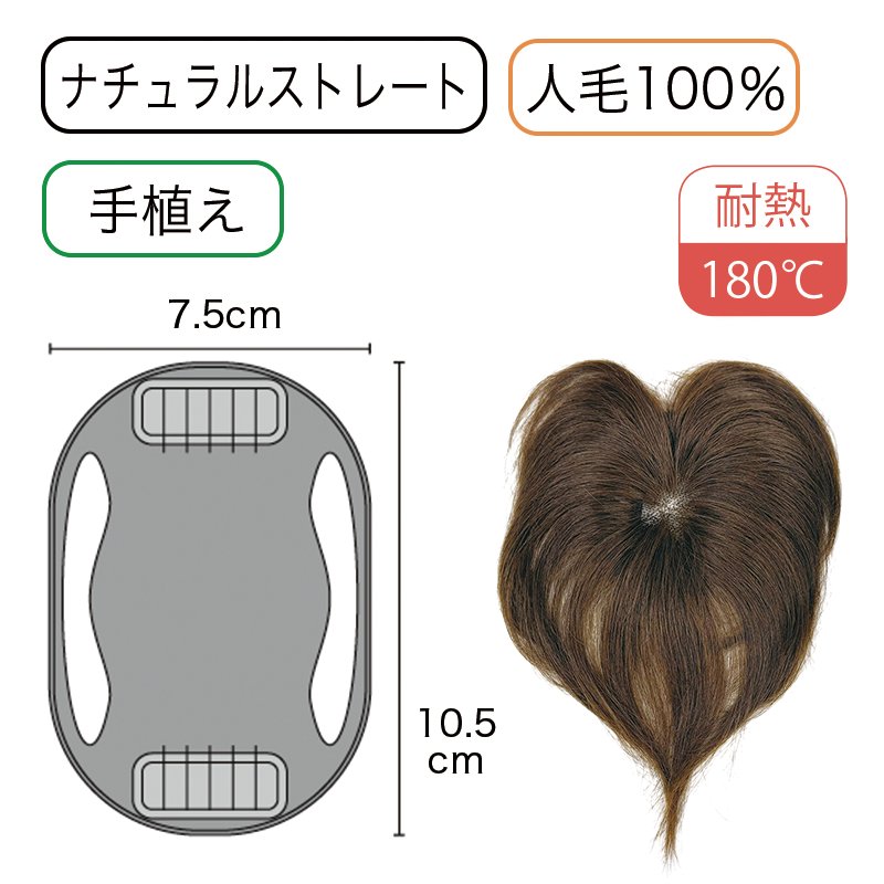 トップピース TP-629