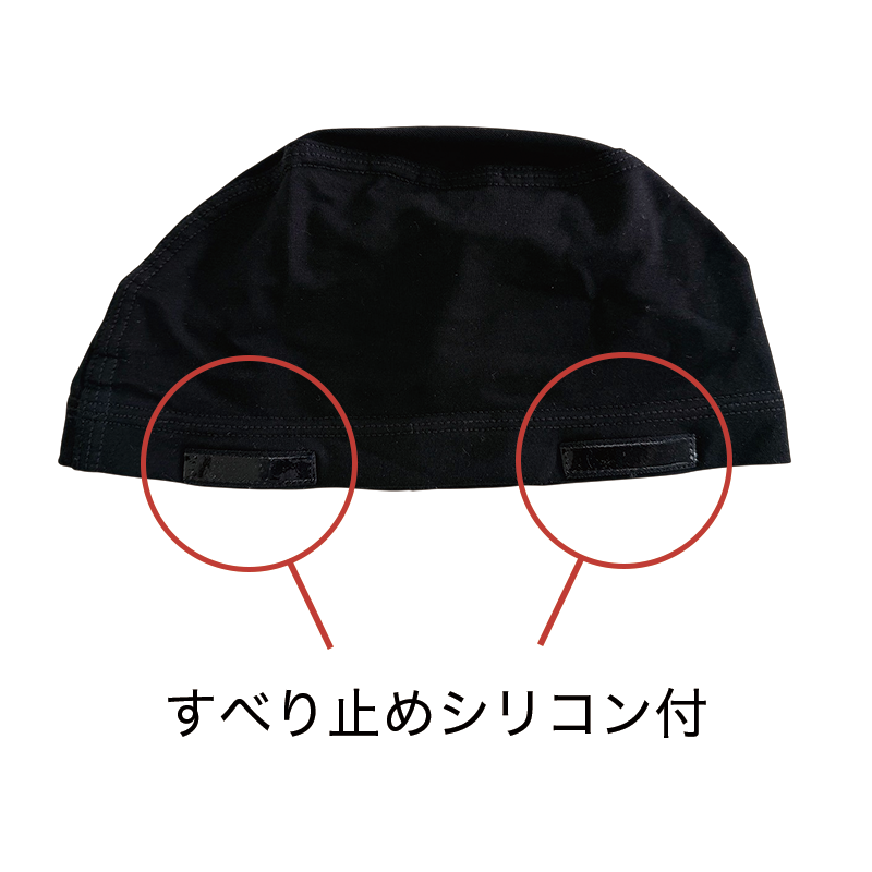 シリコン付 アイスインナーキャップ