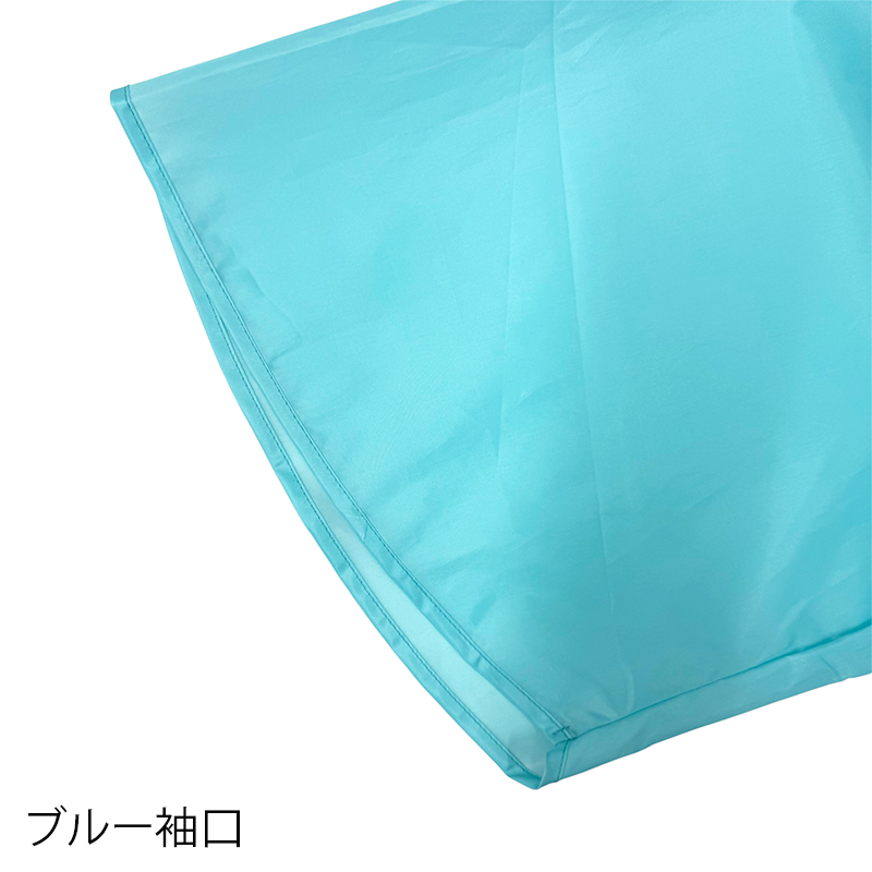 袖付クロス