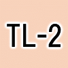 TL-2(肌色)