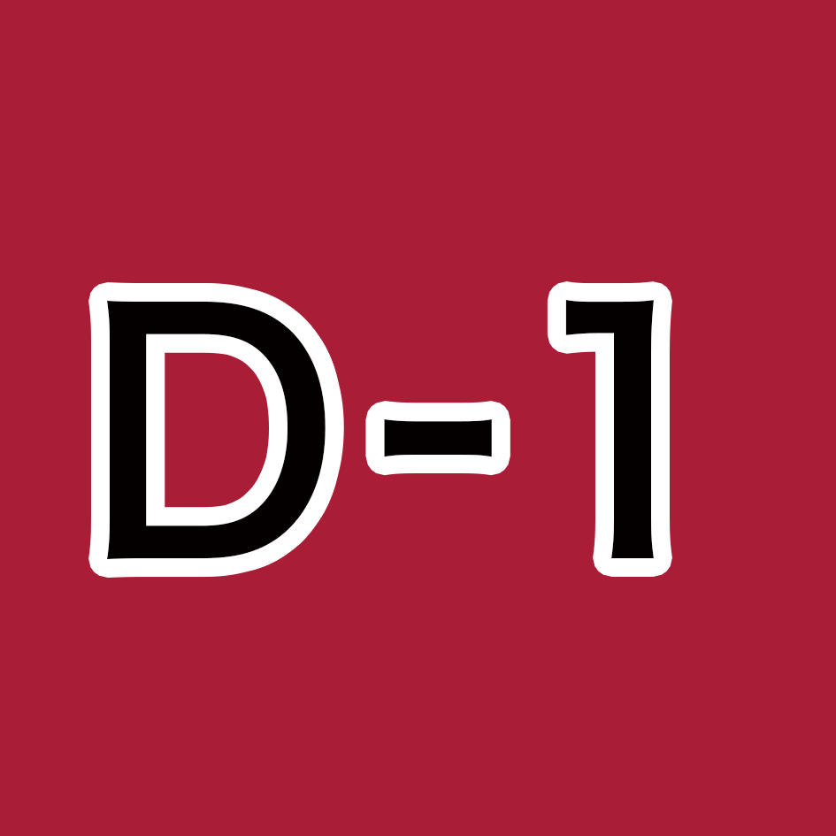D-1