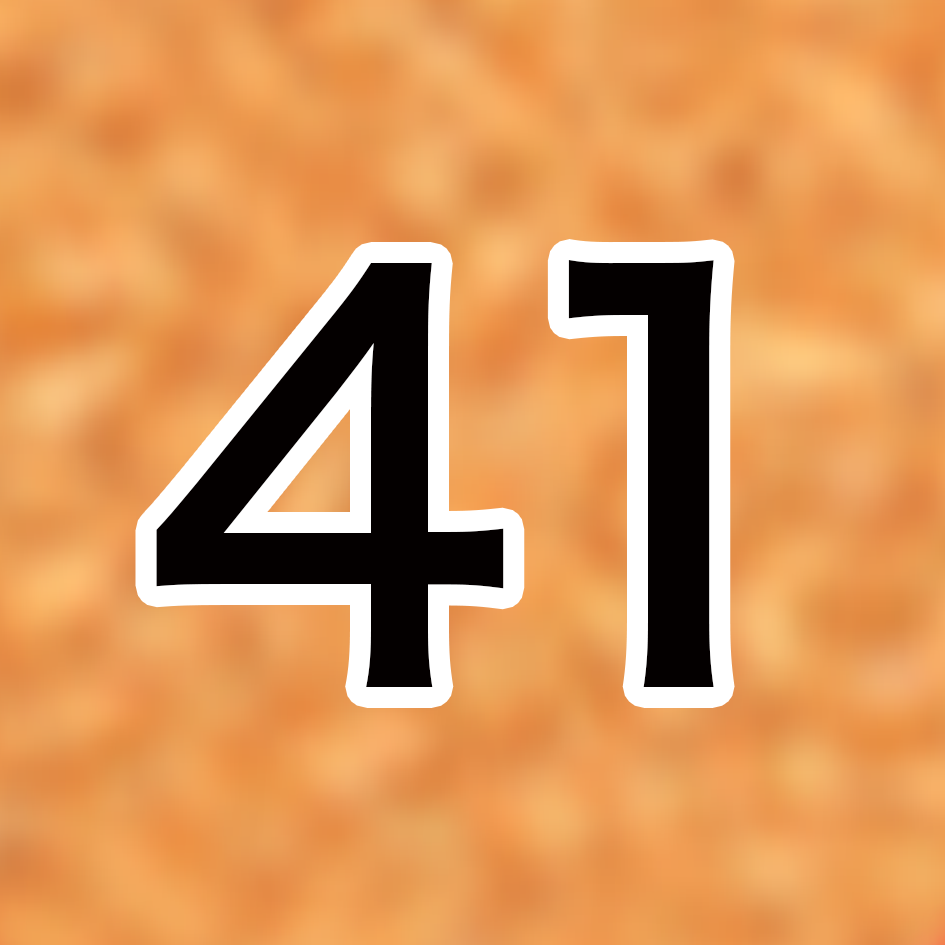 41ハニーゴールド