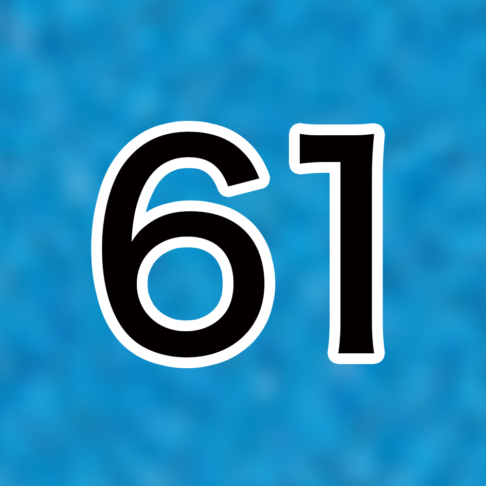 61コバルトブルー