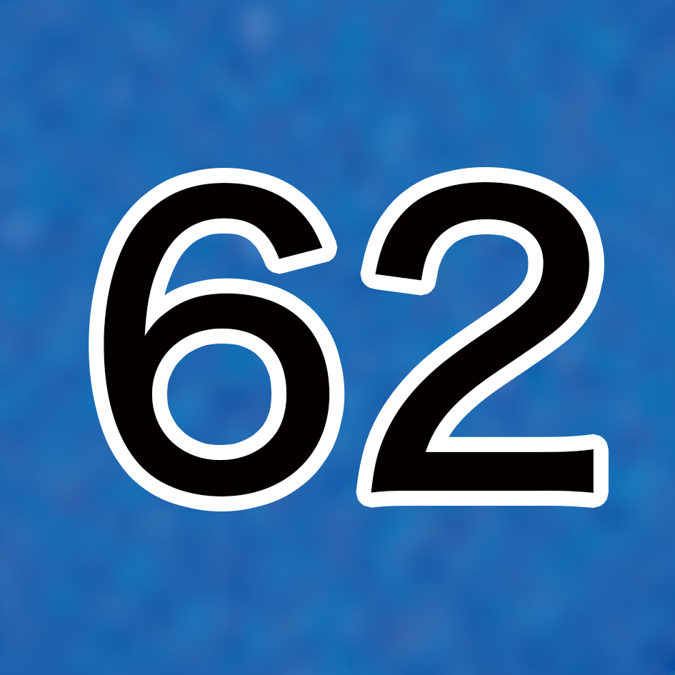 62ロイヤルブルー