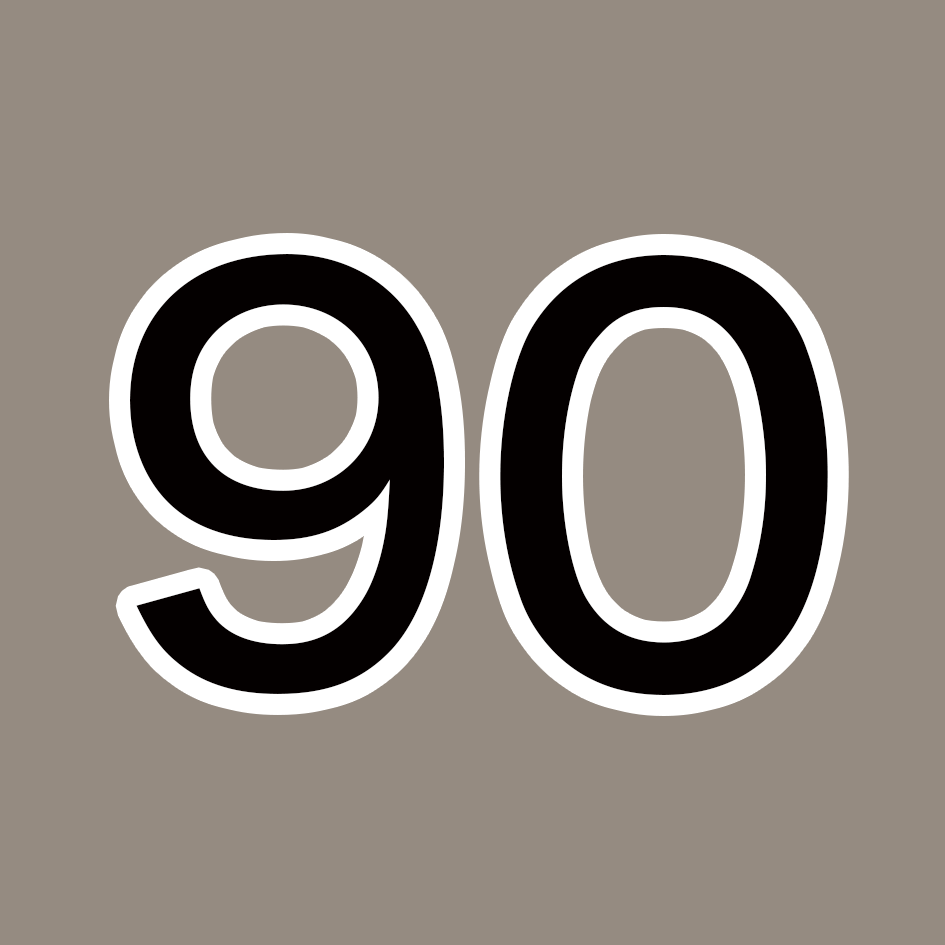 90ウォームグレー