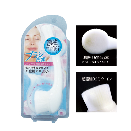NYF-800　洗顔ブラシ