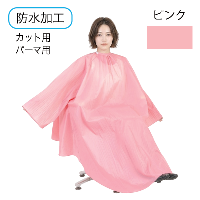 NO.7115 ワッシャードレス