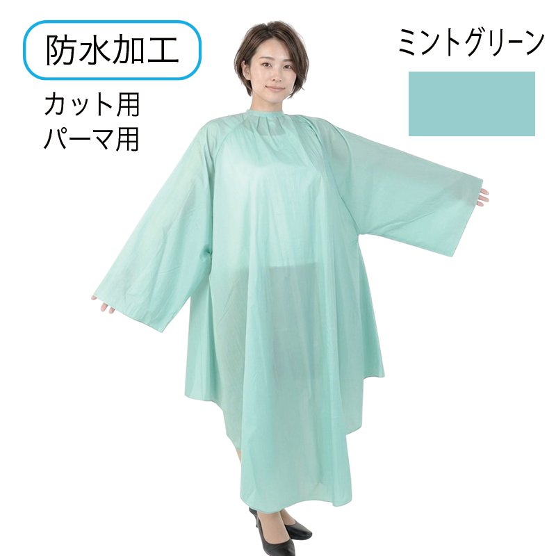 NO.7115 ワッシャードレス