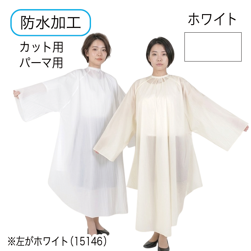 NO.7115 ワッシャードレス