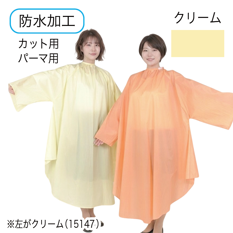NO.7115 ワッシャードレス