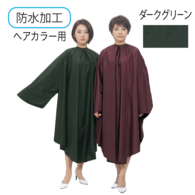 スタンダードクロス(袖付)NO8000
