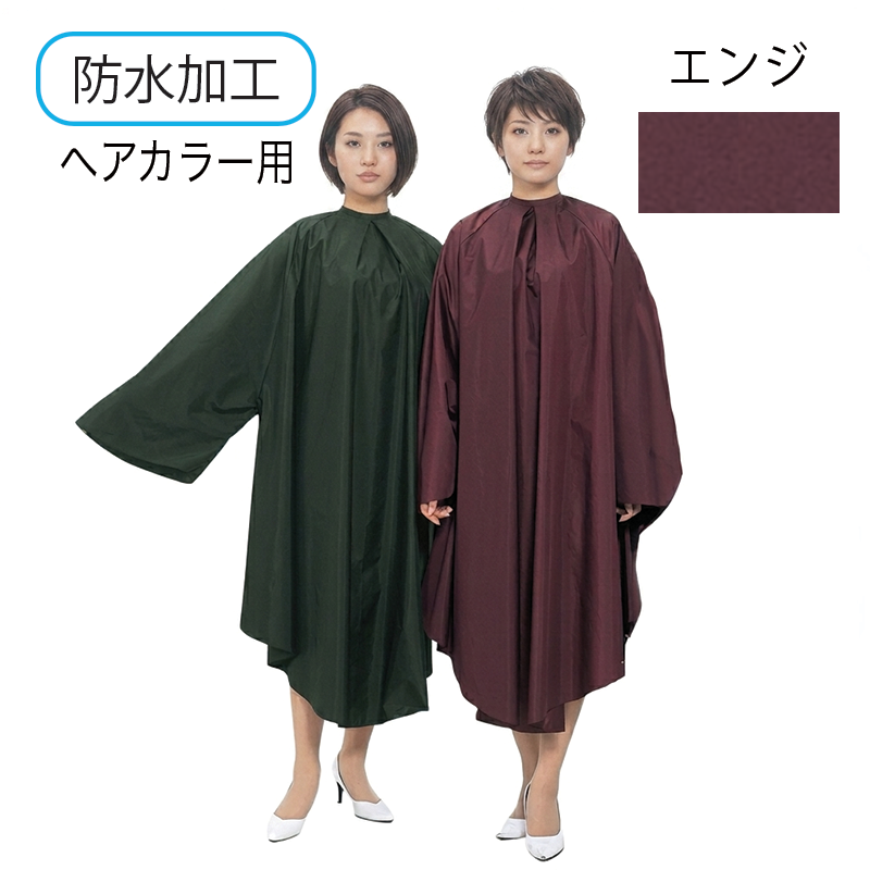 スタンダードクロス(袖付)NO8000