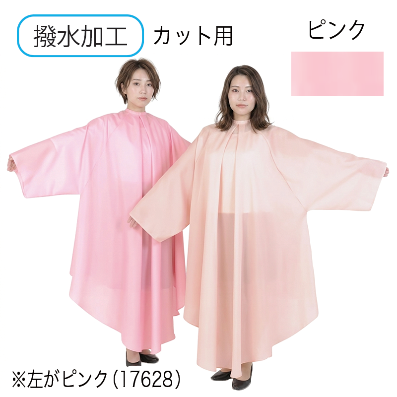 No.8112 ビッグドレス(カット専用)