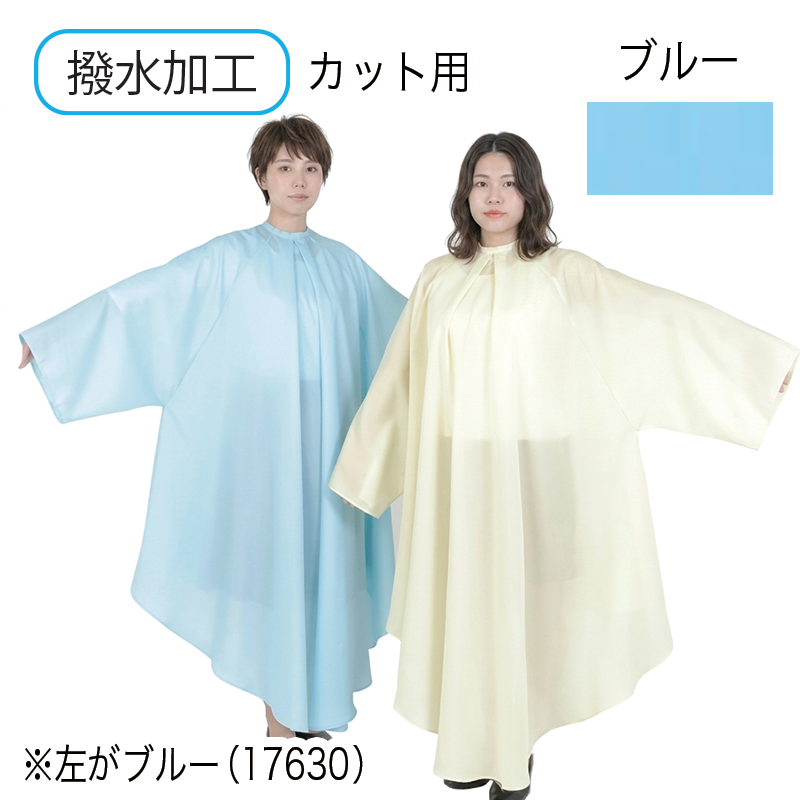 No.8112 ビッグドレス(カット専用)