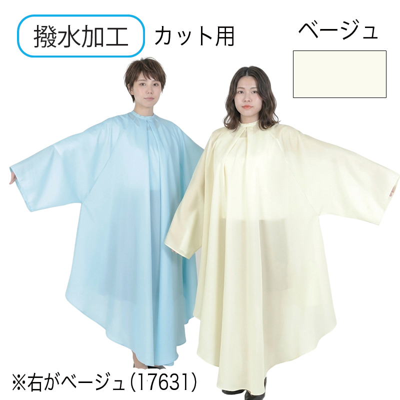 No.8112 ビッグドレス(カット専用)