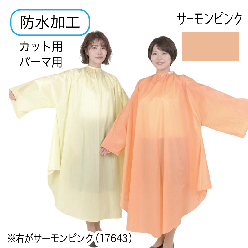 NO.7115 ワッシャードレス