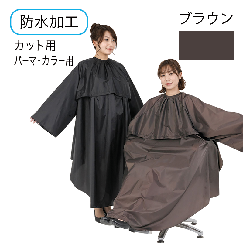 NO.7715 エアークロス